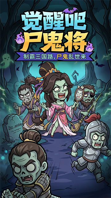 乱世名将截图1