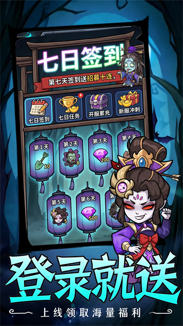 乱世名将截图5