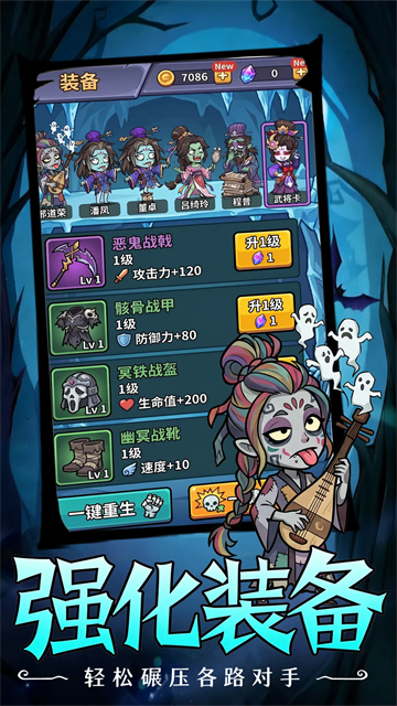 乱世名将截图4