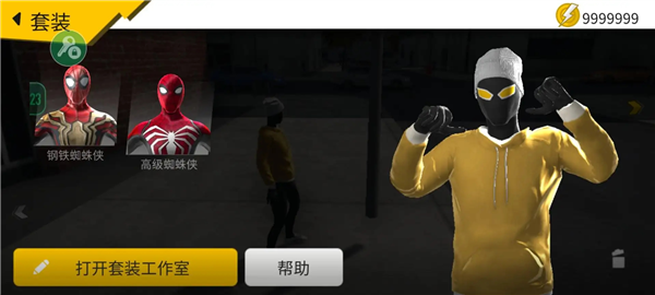 融合蜘蛛侠模组版截图2