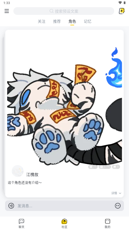 次元箱截图1