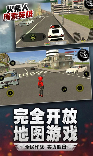 Stick Rope Hero截图1