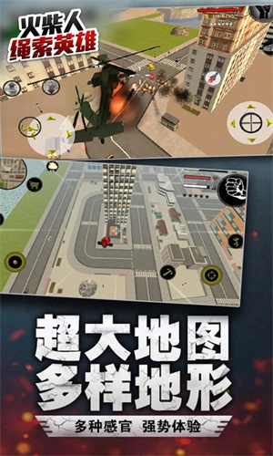 Stick Rope Hero截图2