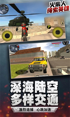 Stick Rope Hero截图3