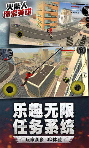 Stick Rope Hero截图5