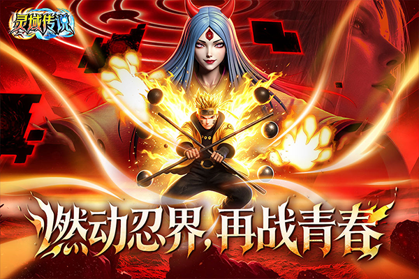 灵域传说截图2