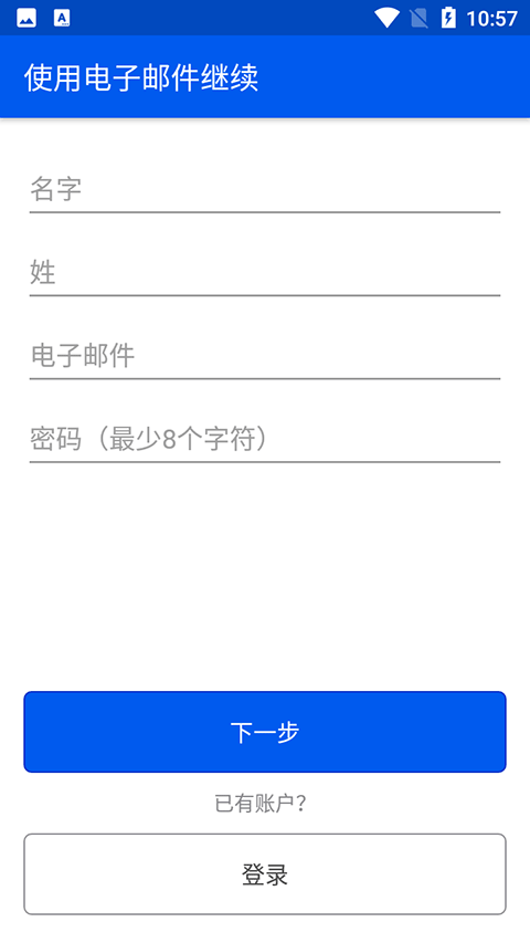 bemyeyes中国版截图1
