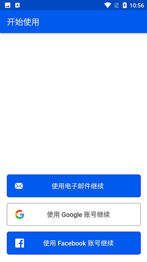 bemyeyes中国版截图2