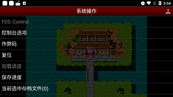吞食天地2截图5