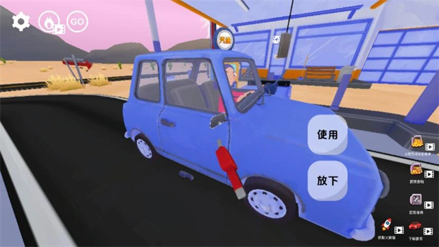 美式加油站正版截图2