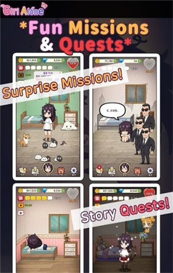 lonelygirl游戏汉化版截图2