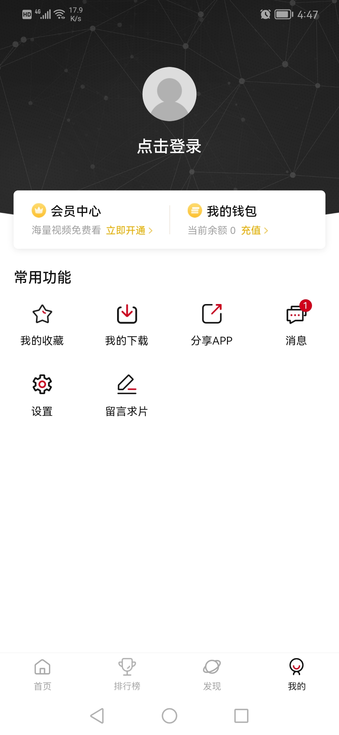 次元城截图1