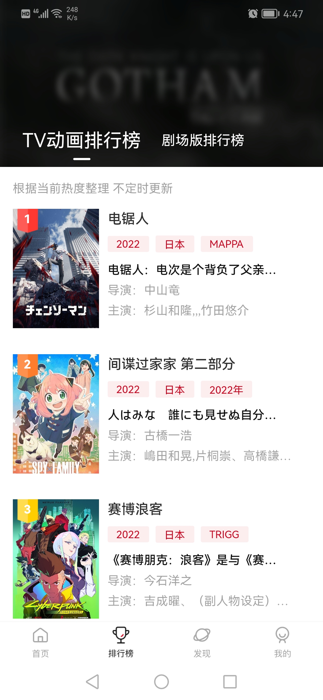 次元城截图2