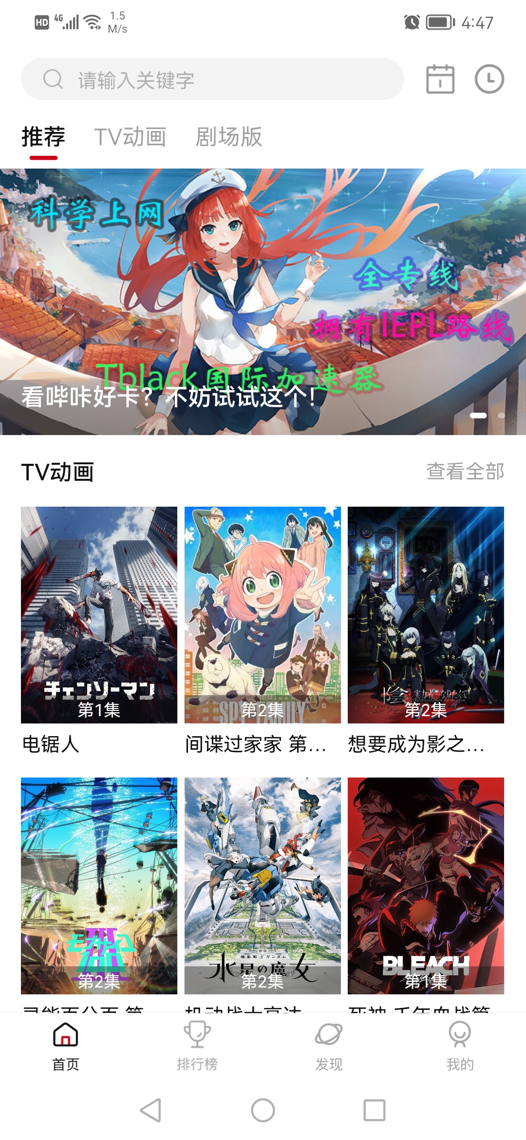 次元城截图3