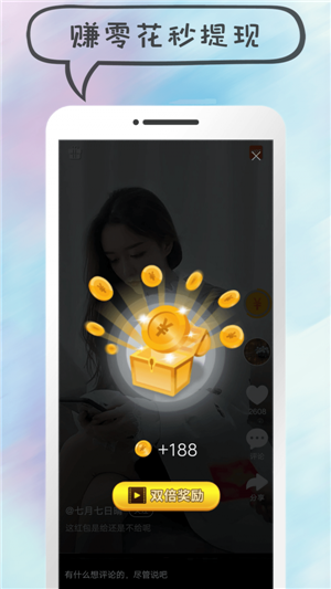 凹音短视频app官方手机版 v1.0.0截图1