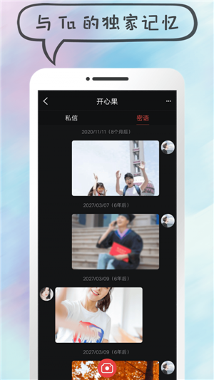 凹音短视频app官方手机版 v1.0.0截图2