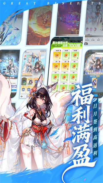 火线战姬截图2