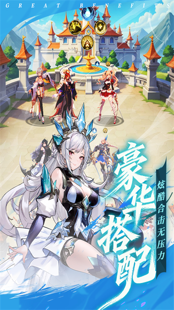 火线战姬截图5