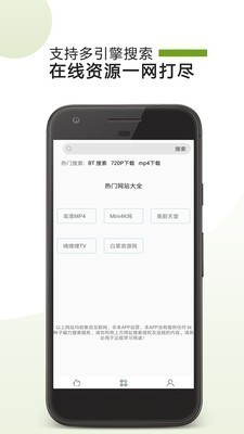 哇嘎播放器截图1