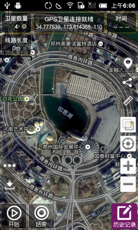 gps工具箱免费版截图1