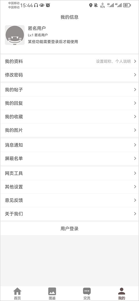 fgowiki英灵图鉴截图3