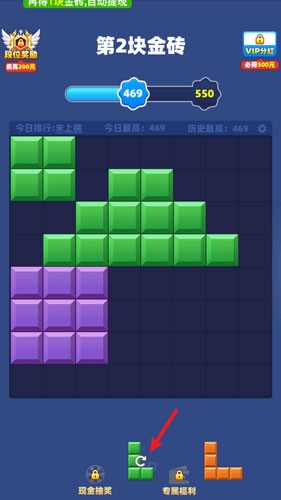 时来运转截图2