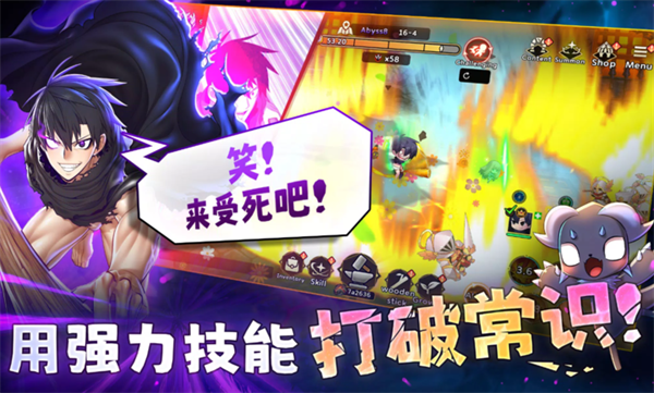 99强化木棍截图3