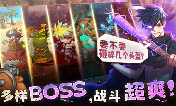 99强化木棍截图4