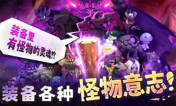 99强化木棍截图5