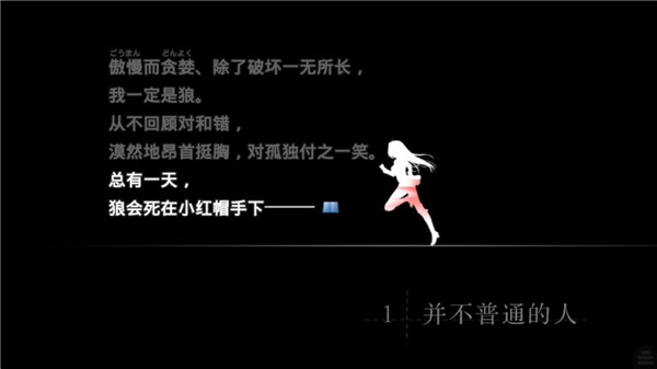 魔法使之夜直装版截图1