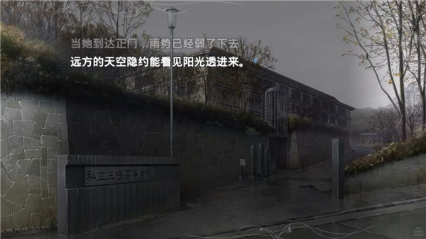 魔法使之夜直装版截图2