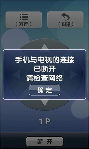 加加助手截图3