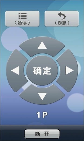 加加助手截图4