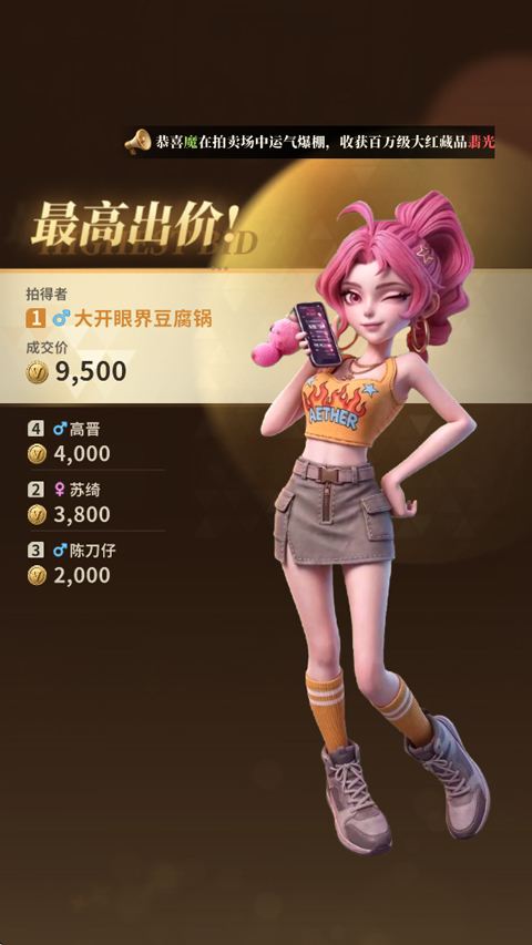 俱乐大玩家截图1