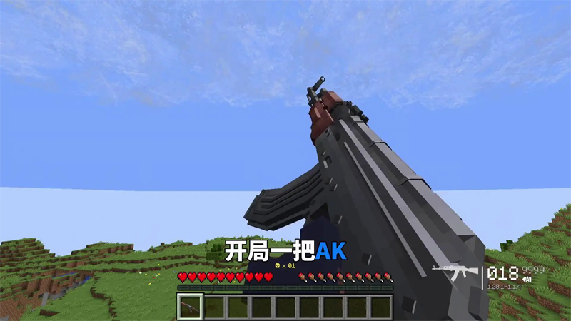 我的世界永恒枪械模组截图4