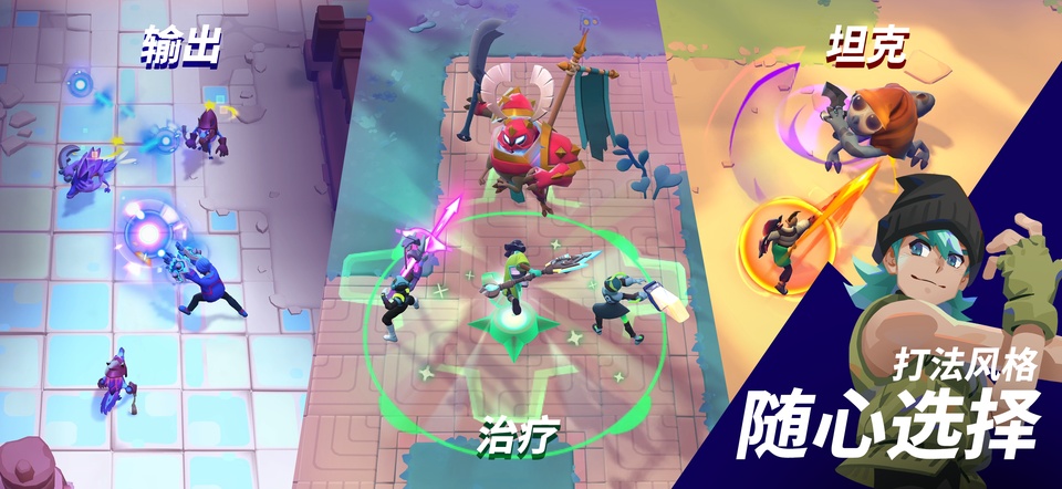 魔刻猎手截图3