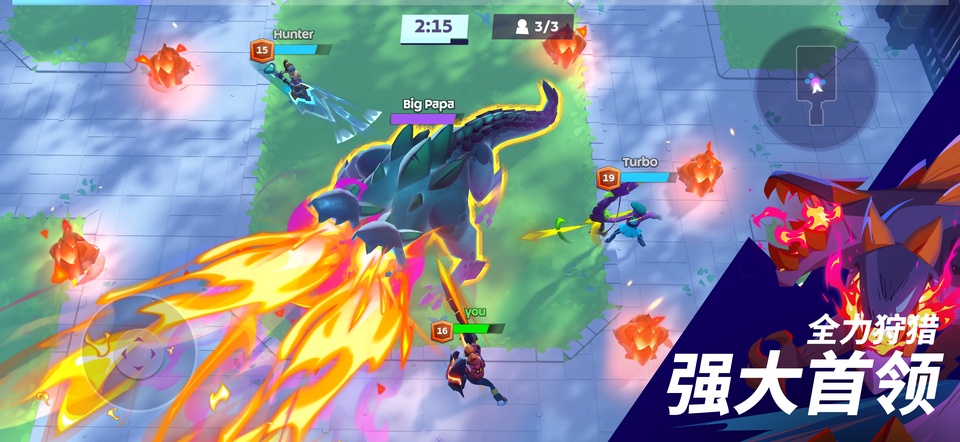 魔刻猎手截图5