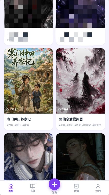 墨语ai聊天截图1