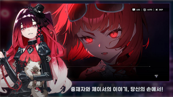 Chasers截图1