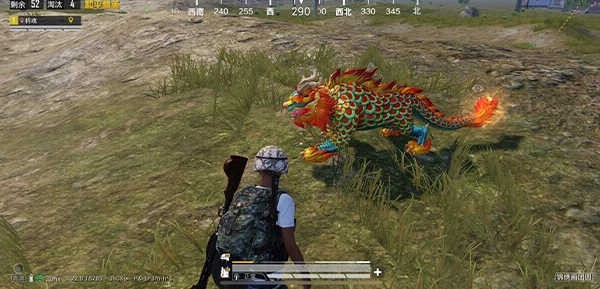 美化包和平精英截图1