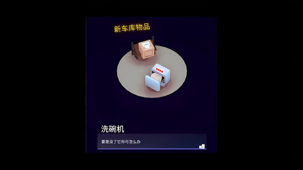 速速上菜截图1