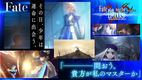 fate stay night手机版截图2