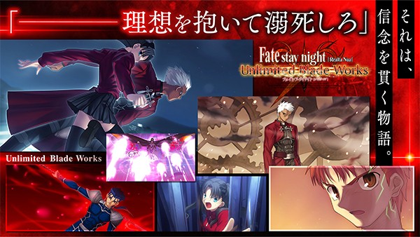 fate stay night手机版截图3