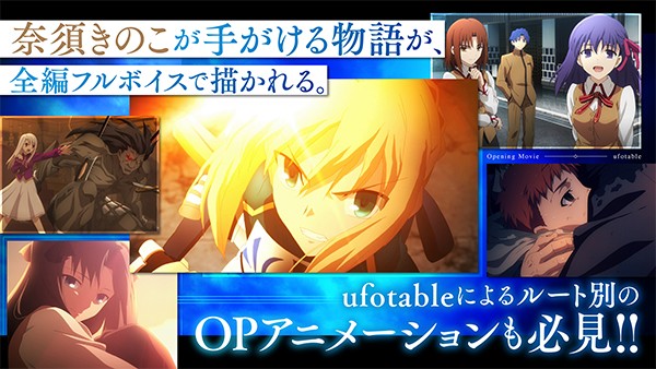 fate stay night手机版截图1