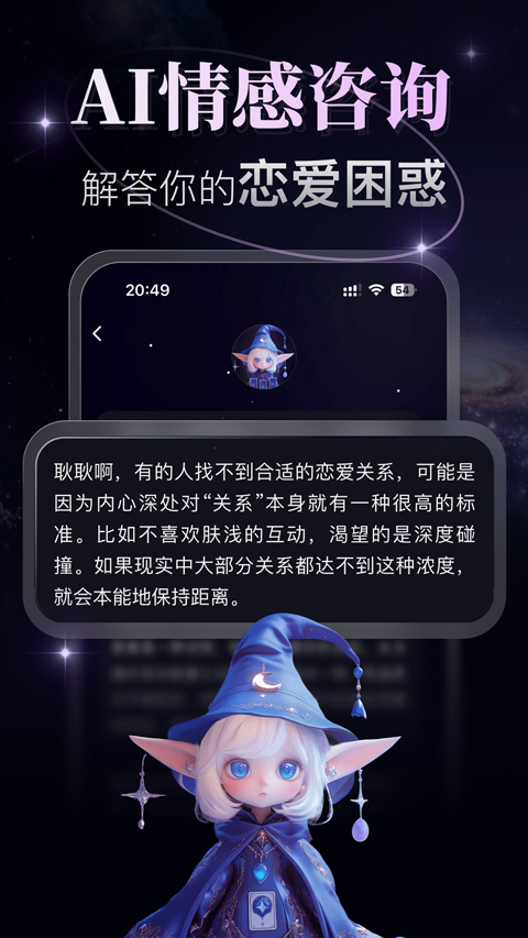 月见截图4