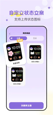 DoubleFeel截图1