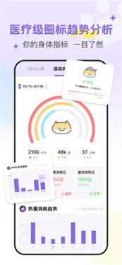 DoubleFeel截图2
