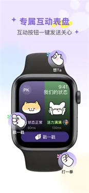DoubleFeel截图4