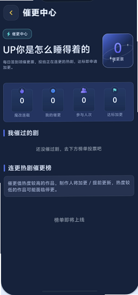 黄豆魔改短剧截图3