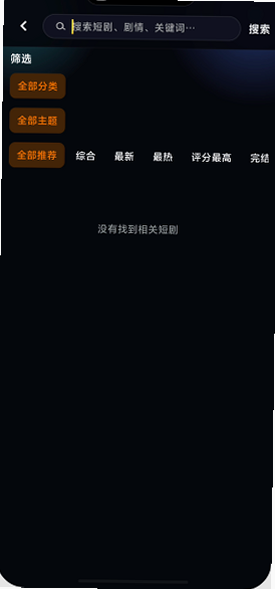黄豆魔改短剧截图2